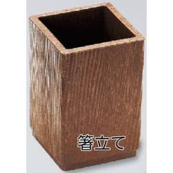 わりばし立て