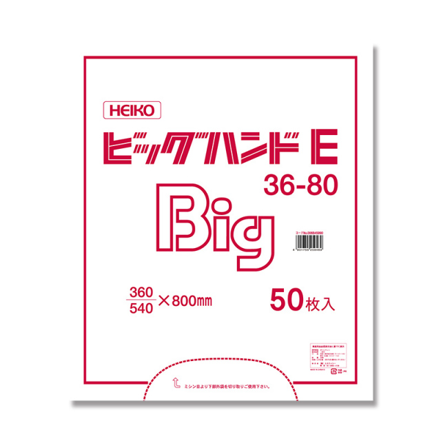 ビックハンド 1束商品]ビッグハンド L（0.028×500/700×900）乳白 特大レジ袋