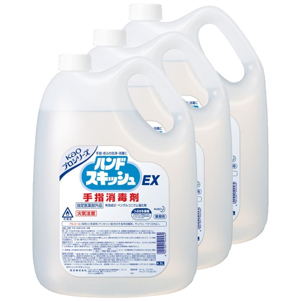 業務用ケース販売（3本入）激安花王ハンドスキッシュEX4.5Lの通販は
