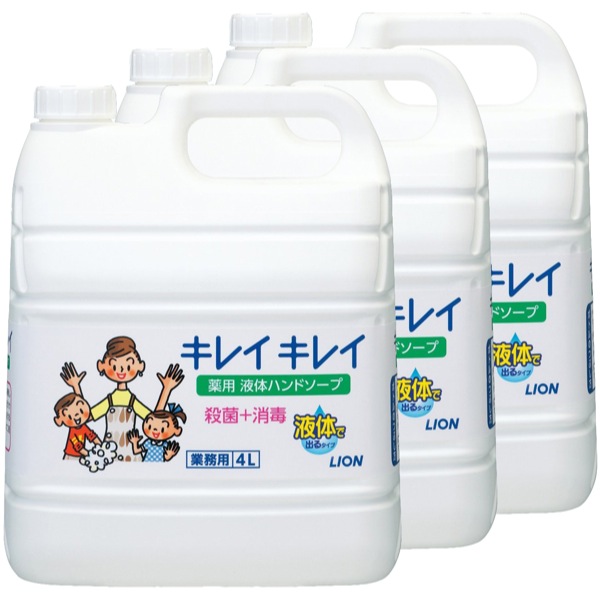 LION キレイキレイ hand soap 4L 業務用✖️3本 ライオン キレイキレイ薬用ハンドソープ【ライオン】 業務用ケース販売
