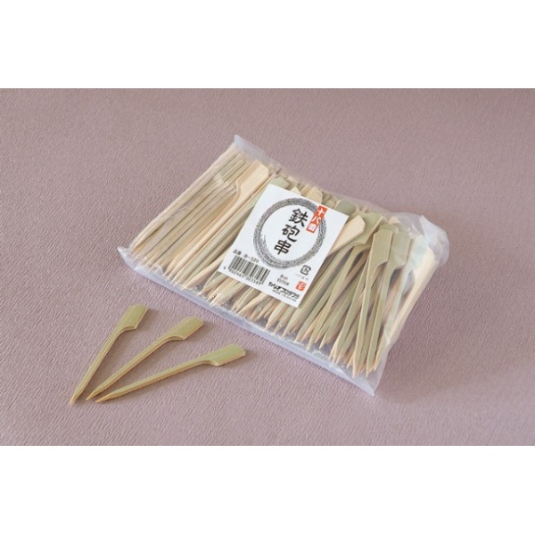 業務用串】鉄砲串8cm 250本入