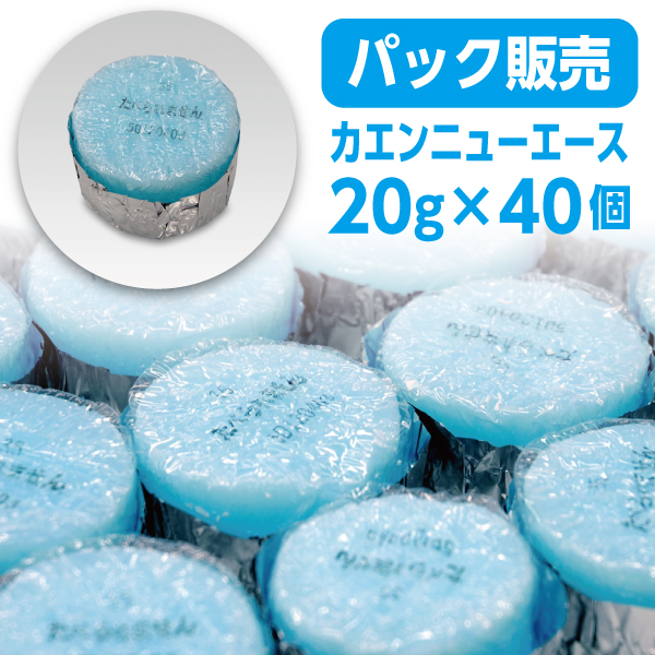固形燃料】カエンニューエース 20g（40個）