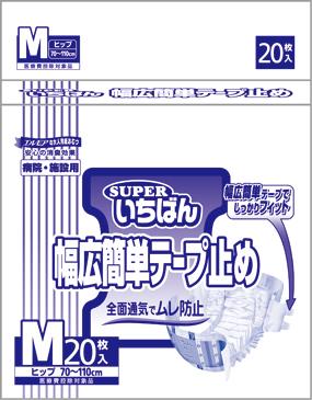 大人用紙おむつ】エルモアいちばん 幅広簡単テープ止め Mサイズ