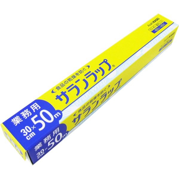 サランラップ　30cm幅×50m巻き サランラップ30cm×50m | 折勝商店オンラインショップ