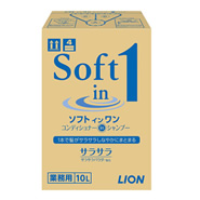 ライオンソフトインワン リンスインシャンプー