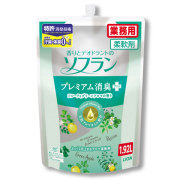 ソフランプレミアム消臭フルーティグリーン