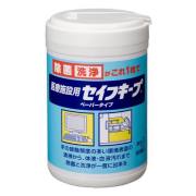 医療施設用花王セイフキープ