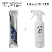 A2care