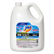 アタック消臭ストロング変更