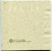 茶殻入紙ナプキン