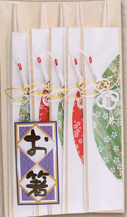 祝い箸,水引祝箸,祝,高級祝箸