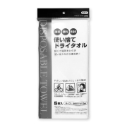 使い捨てドライタオル5枚入