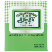 ライオンリードペーパー中
