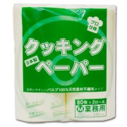 プロ仕様MSPクッキングペーパー1パック｜2ロール入