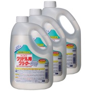 花王プログリドル用クリーナー2L