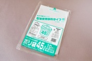 福助ゴミ袋HD12-45L半透明
