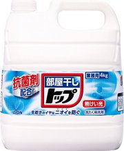 部屋干しトップ　液体