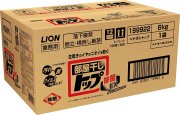 部屋干しトップ