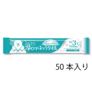 50本パック　冷ひやネックタオル（冷感タオルマイナス3度） メントール入り　