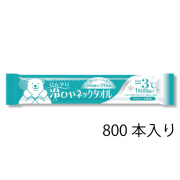 大量800本入りケース　冷ひやネックタオル（冷感タオルマイナス3度） メントール入り　