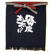 帆前掛