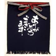 帆前掛