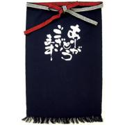 帆前掛け