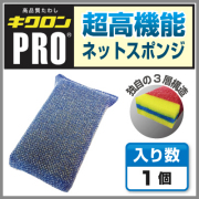 キクロンタフネット