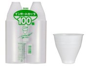 日本デキシーインサートカップF型本体