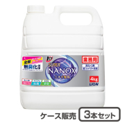 ナノックス　ニオイ専用