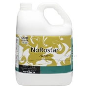 ノロスター5L