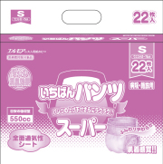 大人用紙おむつ尿パッド