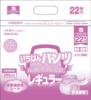 大人用紙おむつ尿パッド