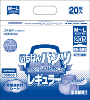 大人用紙おむつ尿パッド