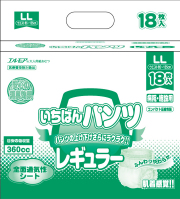 大人用紙おむつ尿パッド