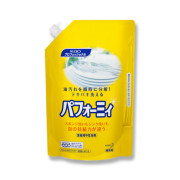 花王パフォーミィ2L　パウチ