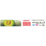 クレラップ45cm×50m