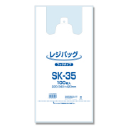 お買い得レジ袋、レジバッグSK-35（0.015×220/340×420mm）です。レジ袋35の通販はきんだいネット