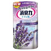 消臭力トイレ用