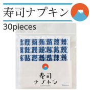 寿司ナプキン,デザインアーツワリバシ