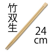 激安竹割り箸をお探しならきんだいネット