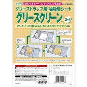 グリストラップ清掃用旭化成グリースクリーン