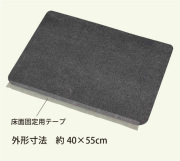トイレマット