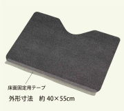 トイレマット,尿石防止トイレマット