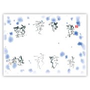 紙ランチョンマット 室谷シリーズV802