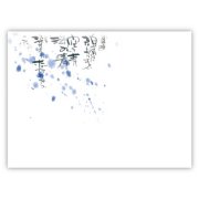 紙ランチョンマット 室谷シリーズV809