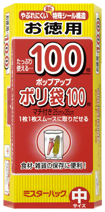 ミスターパックポリ袋中100枚入