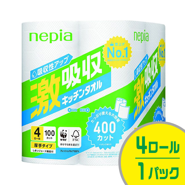 ネピア激吸収キッチンタオル100カット