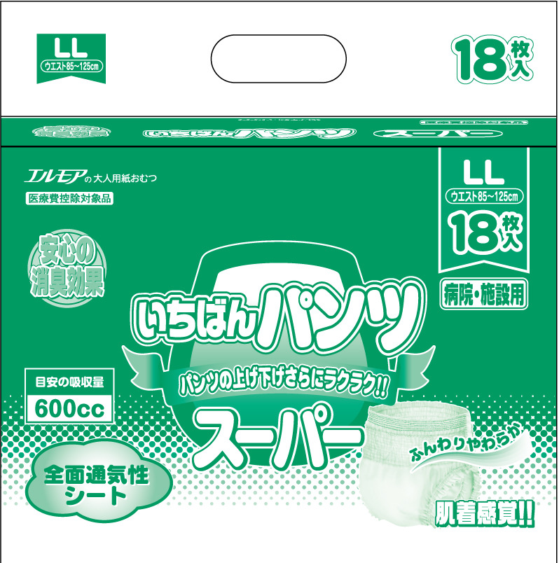 大人用紙おむつ尿パッド