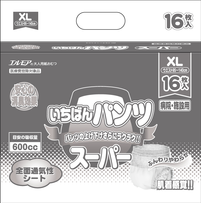 大人用紙おむつ尿パッド